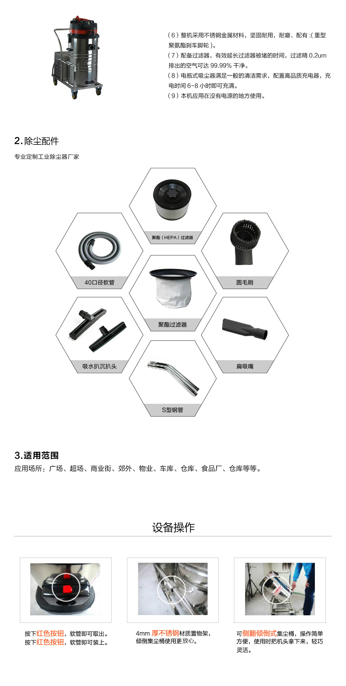 鑫金邦電動工業吸塵器 鑫金邦電動工業吸塵器