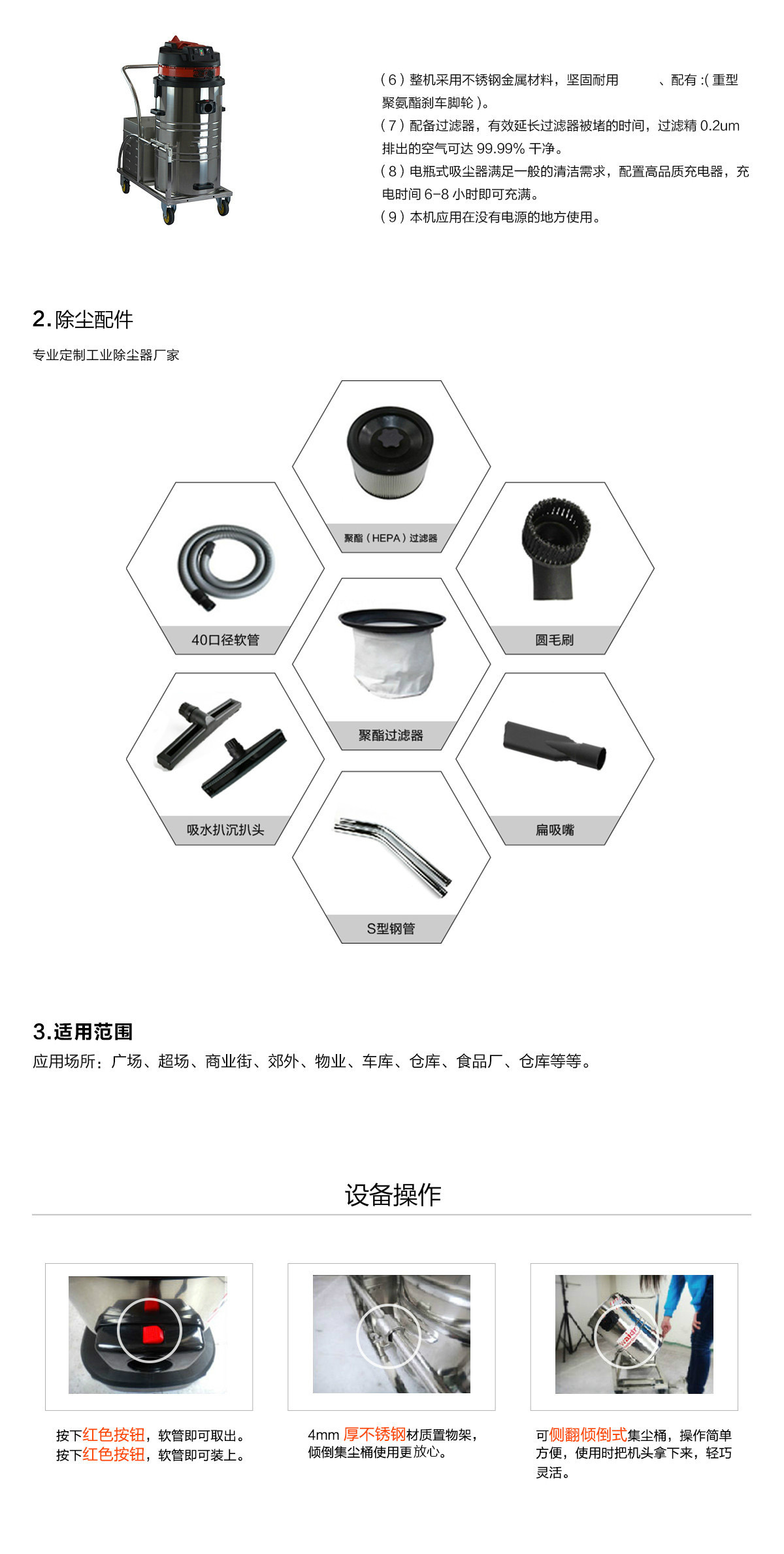 電動工業吸塵器價格 電動工業吸塵器價格
