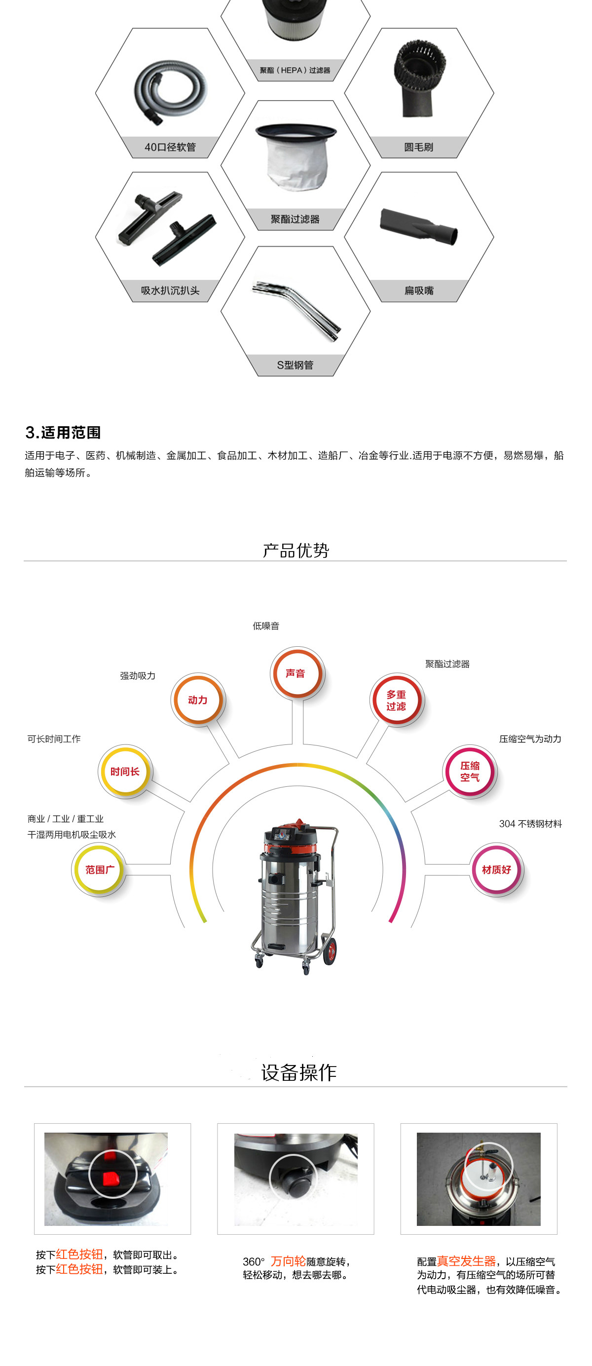 青島工業(yè)吸塵器廠家 青島工業(yè)吸塵器廠家