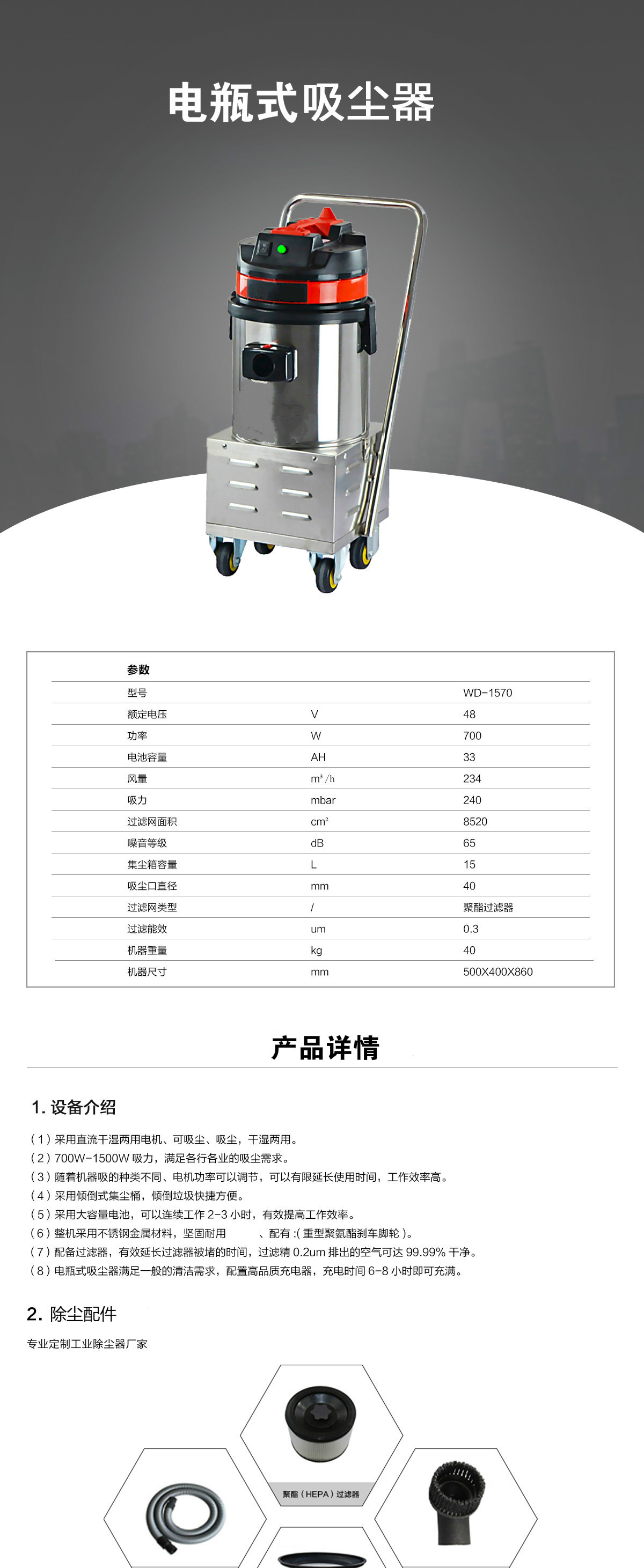 電瓶工業吸塵器廠家 電瓶工業吸塵器廠家