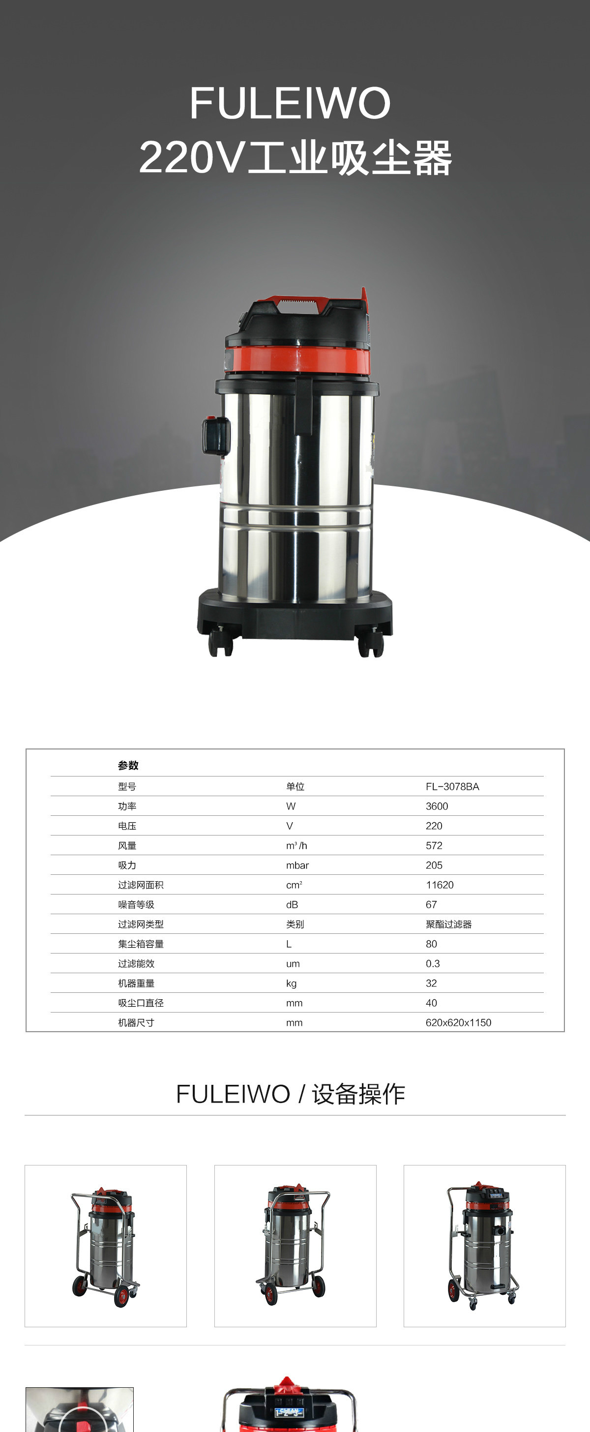 吸塵吸水機廠家報價 吸塵吸水機廠家報價