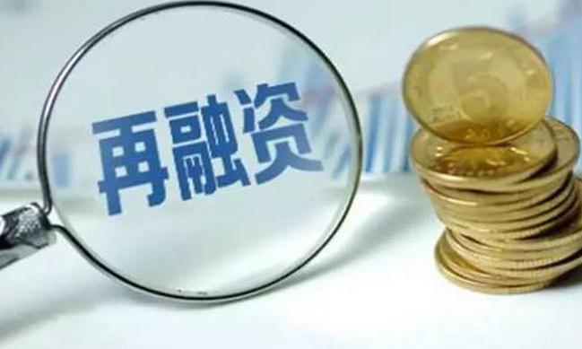 祝賀！科達潔能12億再融資項目獲審核通過